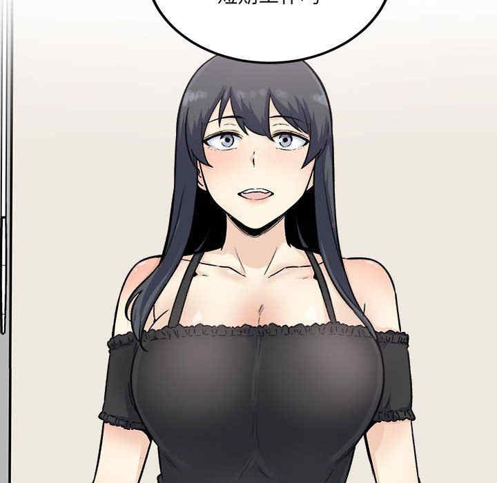 最惨房东并不惨/恶霸室友毋通来