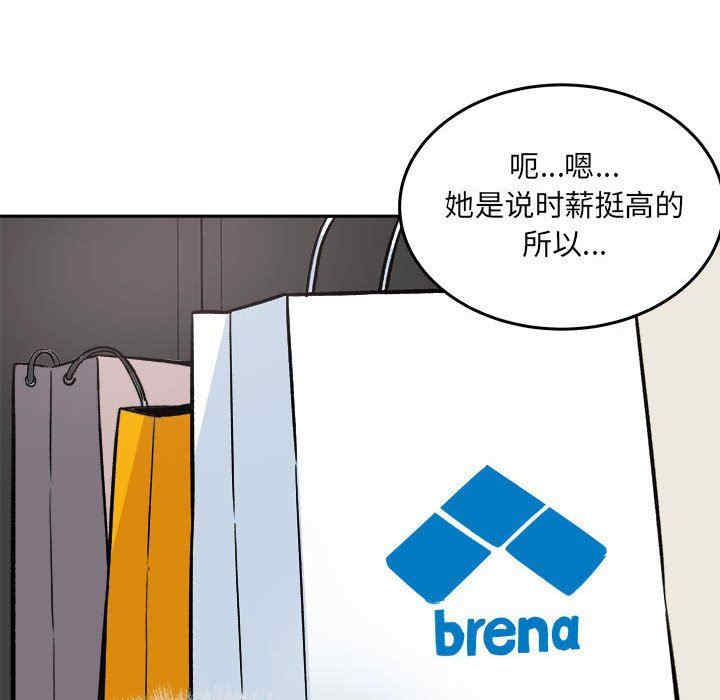 最惨房东并不惨/恶霸室友毋通来