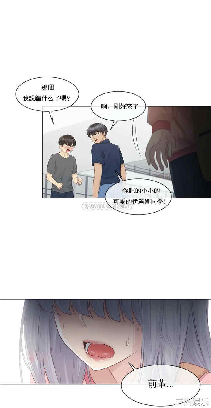 轻触! 解除封印/触摸解封