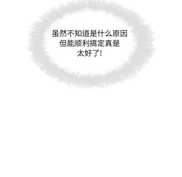 最惨房东并不惨/恶霸室友毋通来