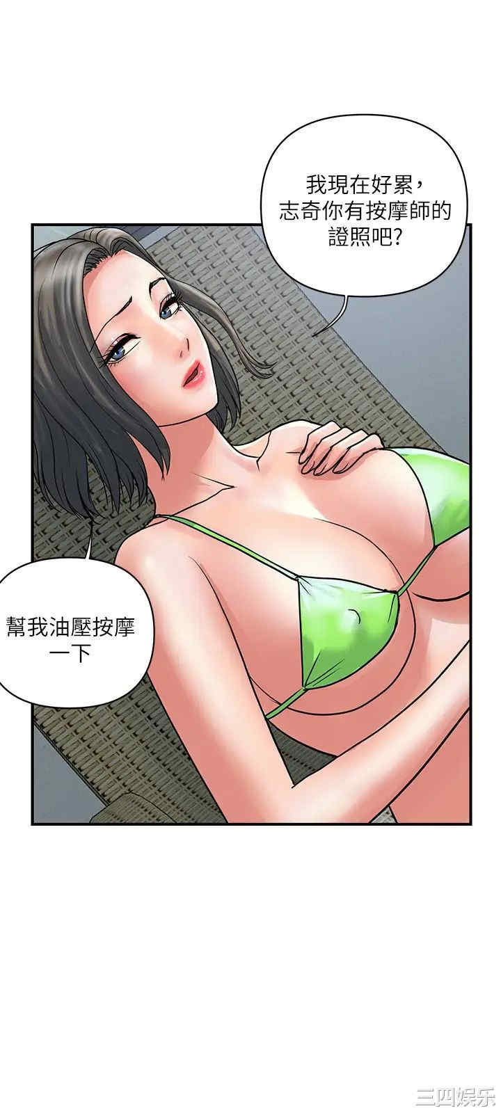 行走费洛蒙