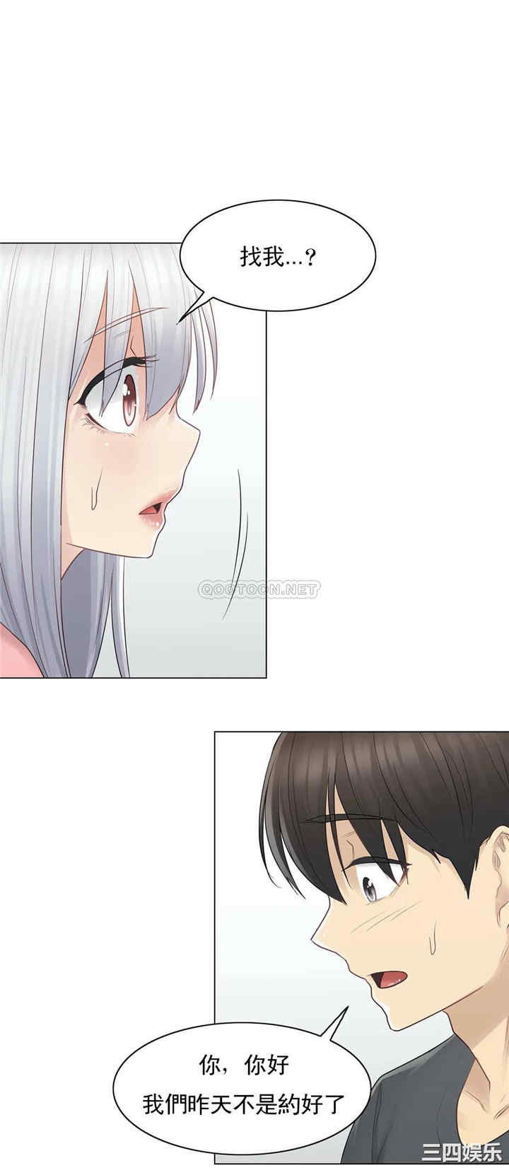 轻触! 解除封印/触摸解封