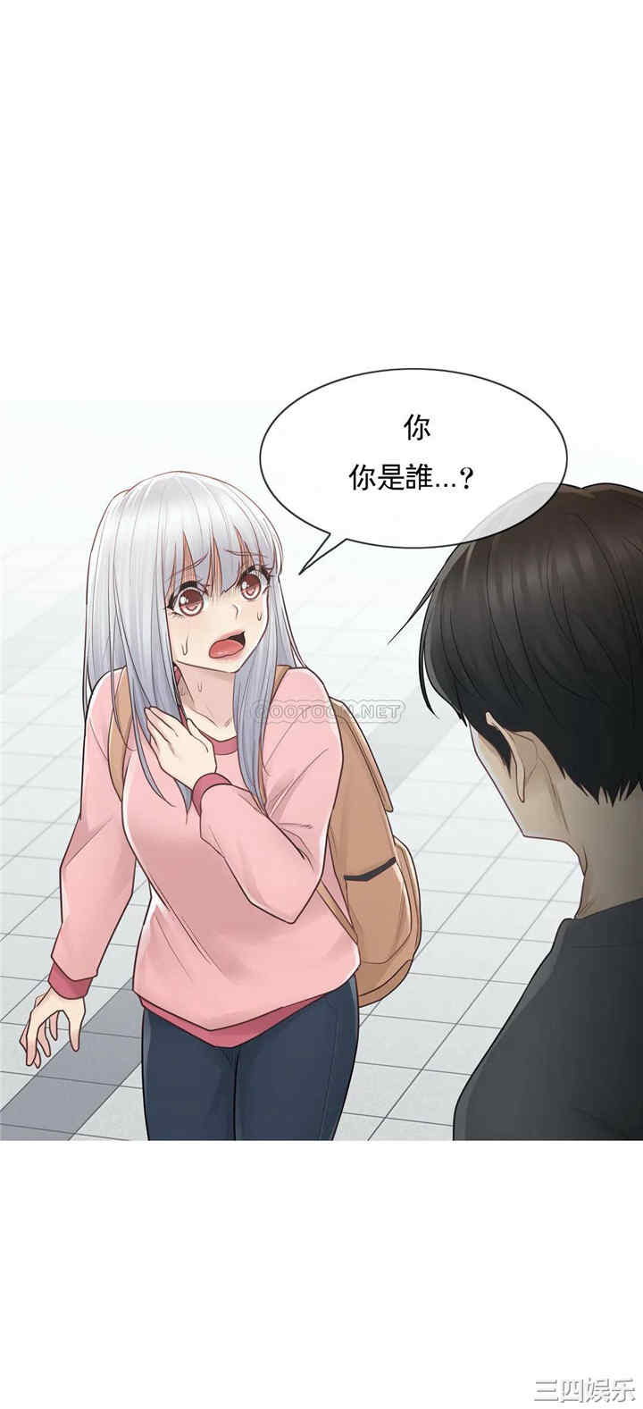 轻触! 解除封印/触摸解封