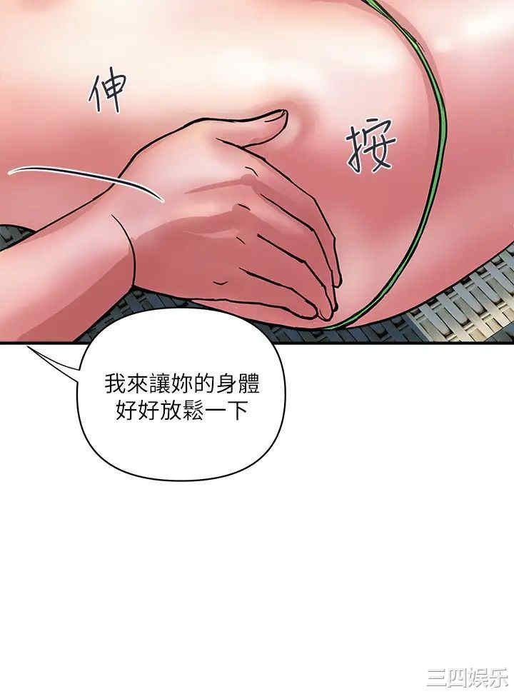 行走费洛蒙