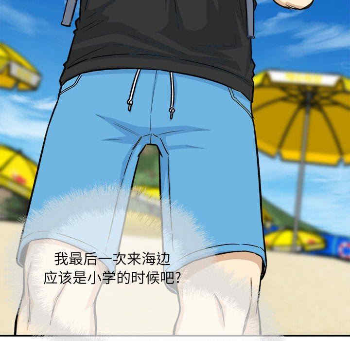 最惨房东并不惨/恶霸室友毋通来