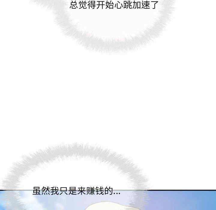 最惨房东并不惨/恶霸室友毋通来