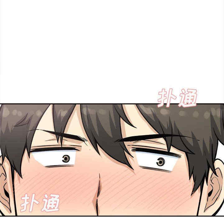 最惨房东并不惨/恶霸室友毋通来