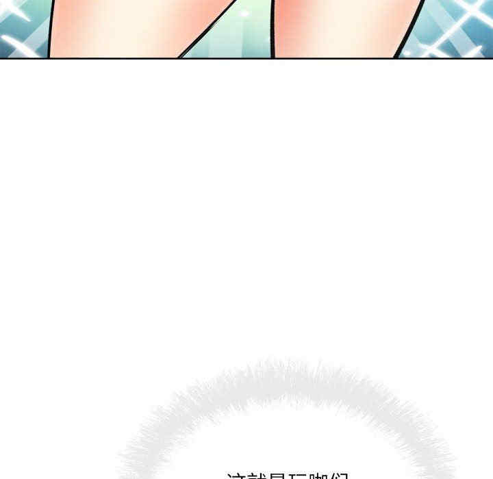 最惨房东并不惨/恶霸室友毋通来