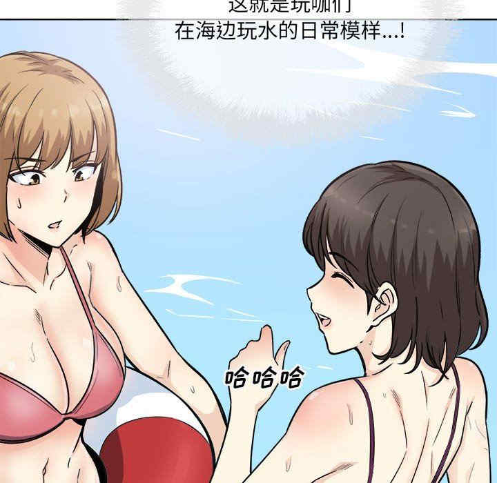 最惨房东并不惨/恶霸室友毋通来