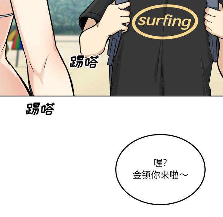 最惨房东并不惨/恶霸室友毋通来