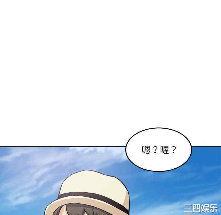 最惨房东并不惨/恶霸室友毋通来