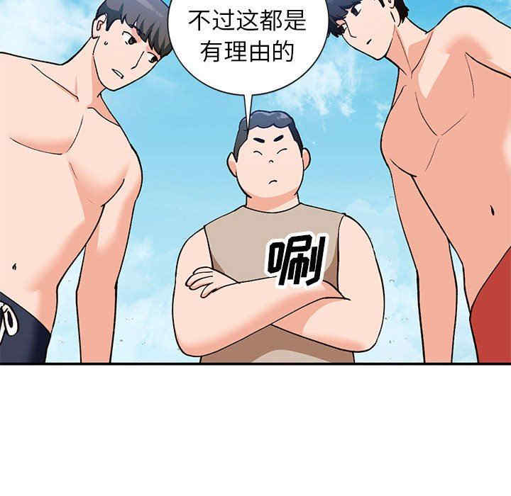 小镇上的女人们/她们的小秘密