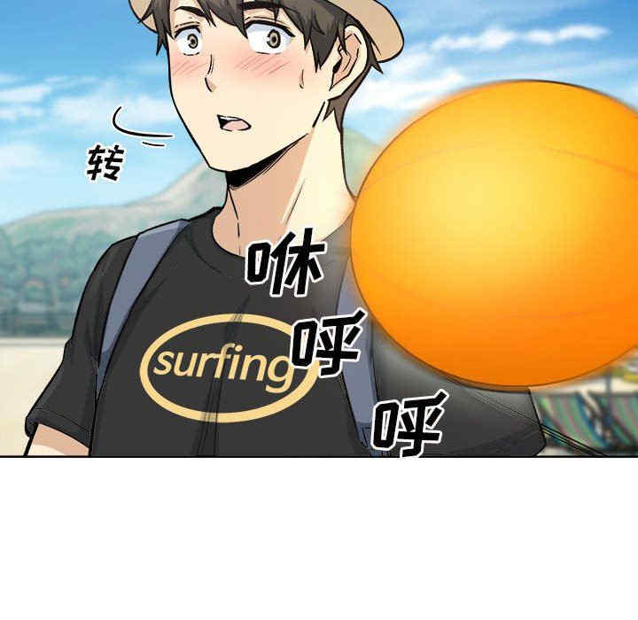 最惨房东并不惨/恶霸室友毋通来