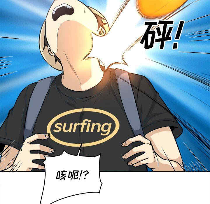 最惨房东并不惨/恶霸室友毋通来