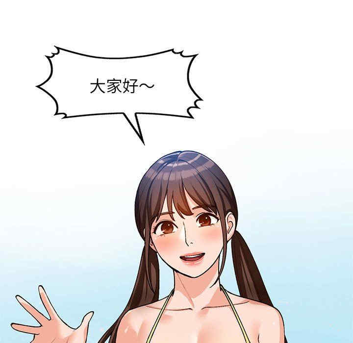 小镇上的女人们/她们的小秘密