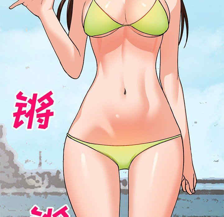 小镇上的女人们/她们的小秘密