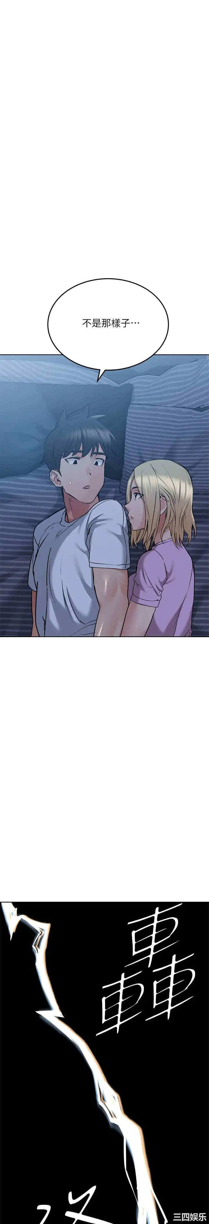 要对妈妈保密唷