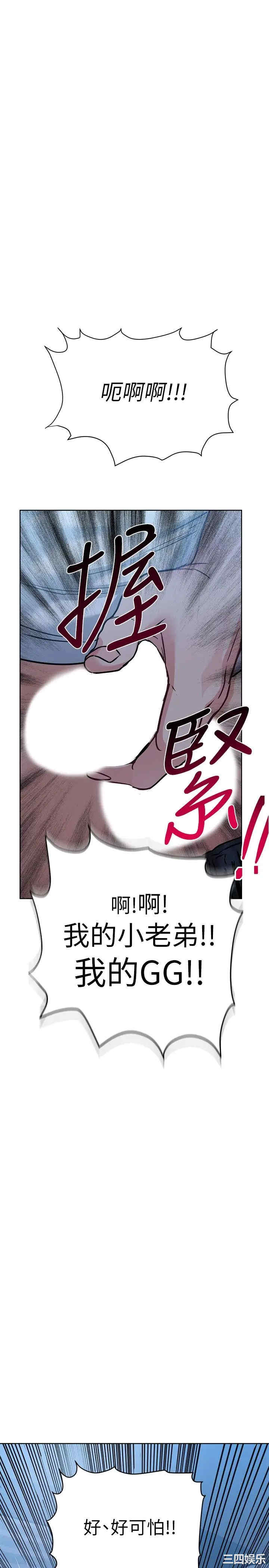 要对妈妈保密唷