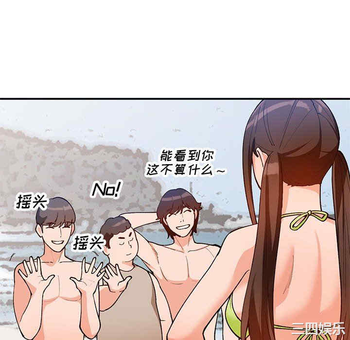 小镇上的女人们/她们的小秘密