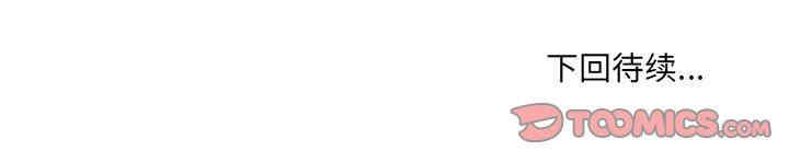 最惨房东并不惨/恶霸室友毋通来