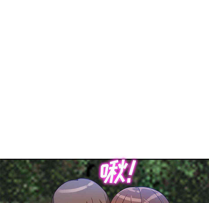 小镇上的女人们/她们的小秘密