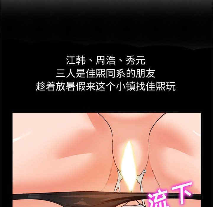 小镇上的女人们/她们的小秘密