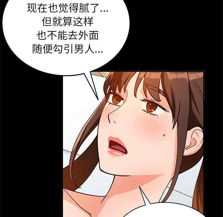 小镇上的女人们/她们的小秘密