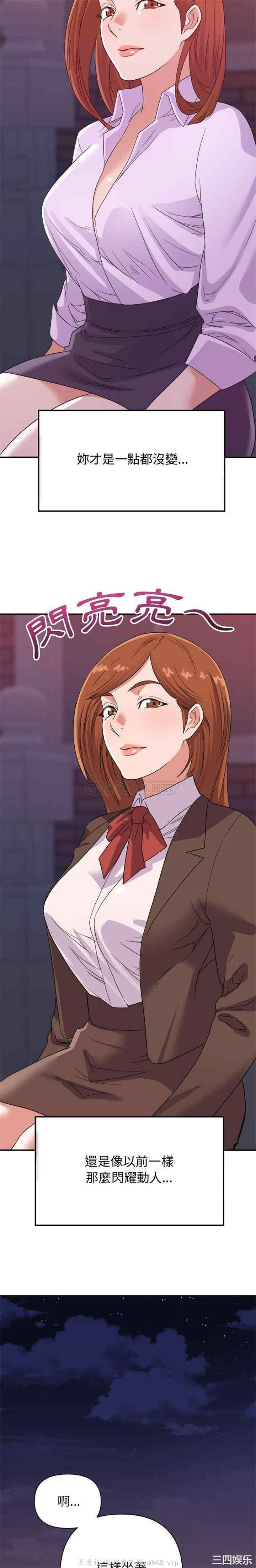 暗恋必有回应/与暗恋重逢