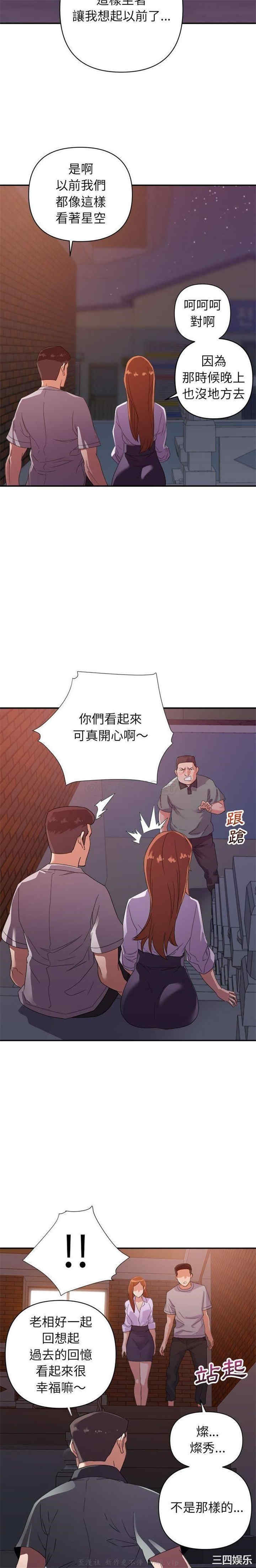 暗恋必有回应/与暗恋重逢