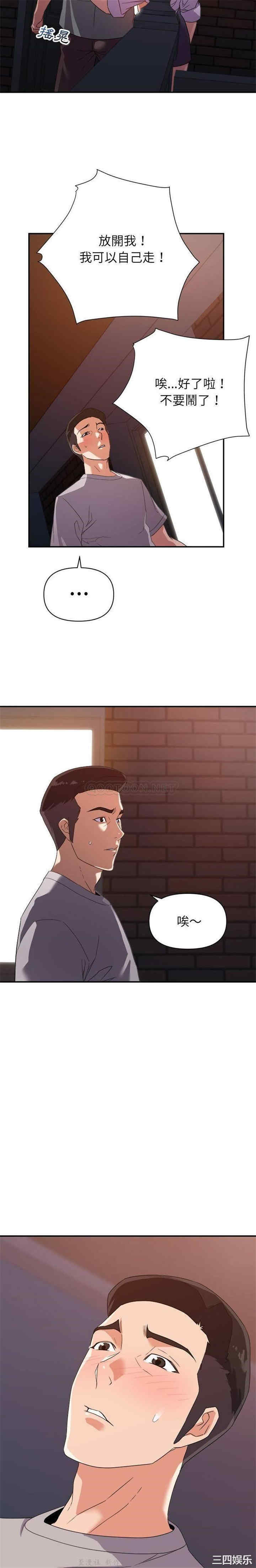 暗恋必有回应/与暗恋重逢