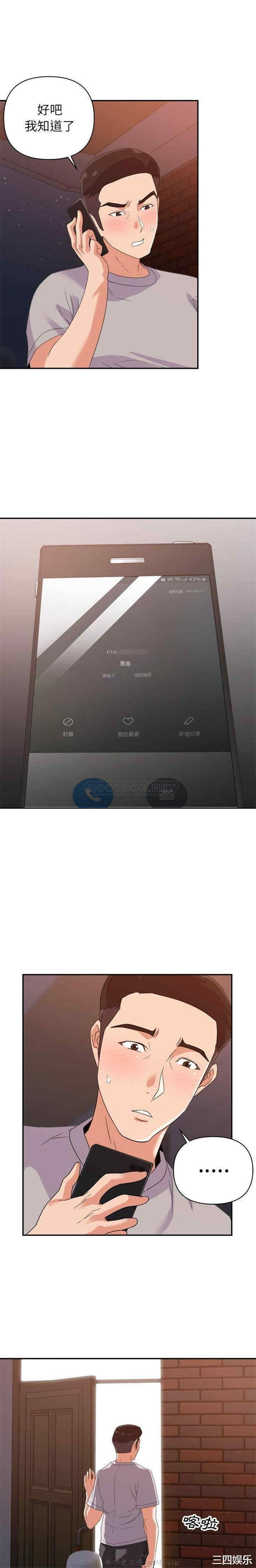 暗恋必有回应/与暗恋重逢