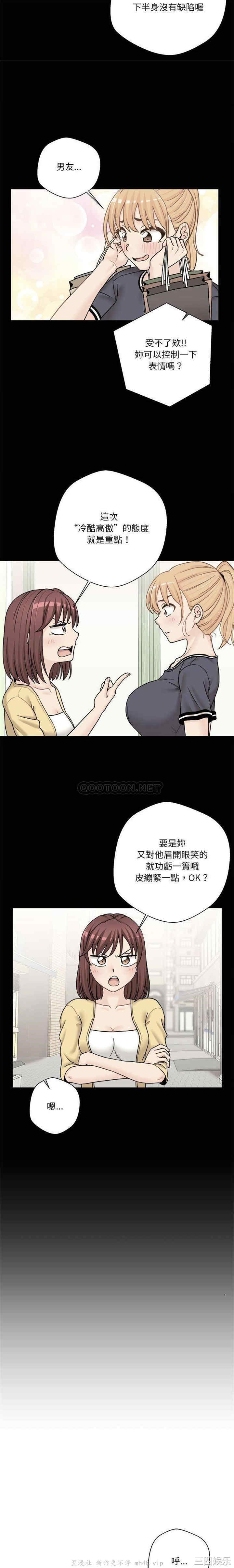 越线的二十岁/越界的20岁