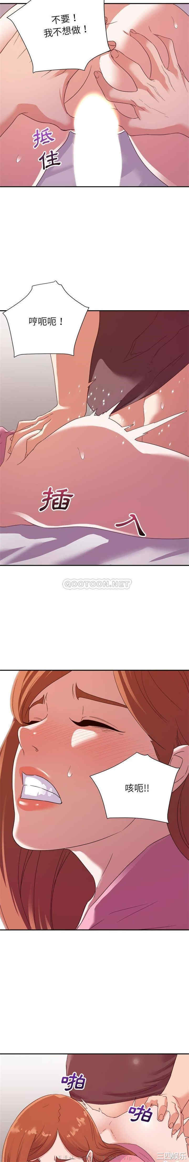 暗恋必有回应/与暗恋重逢