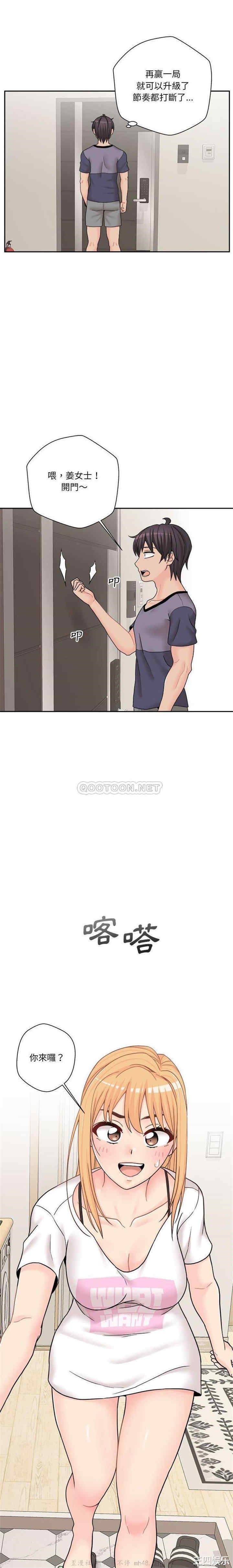 越线的二十岁/越界的20岁