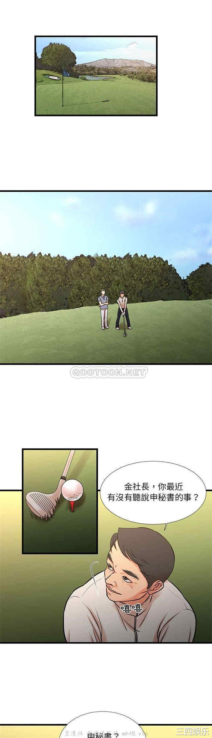 为了一亿元/昂贵的交易