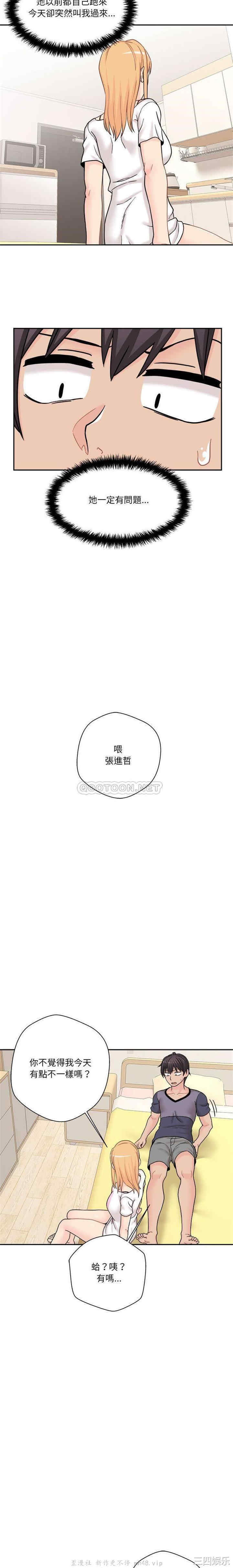 越线的二十岁/越界的20岁