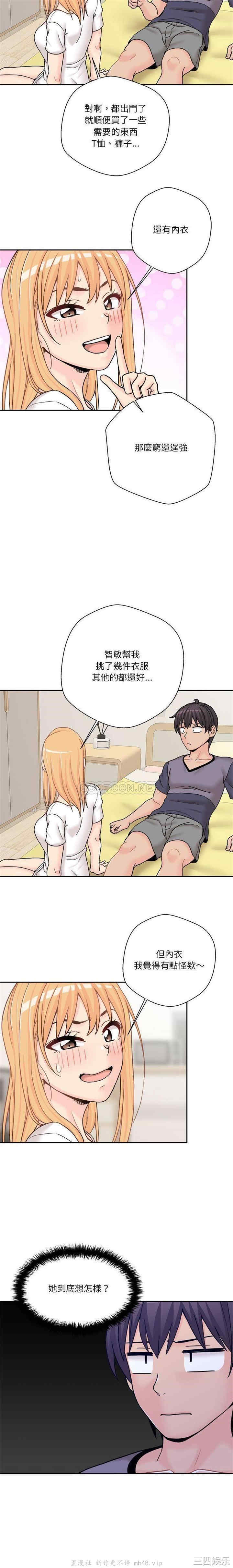 越线的二十岁/越界的20岁