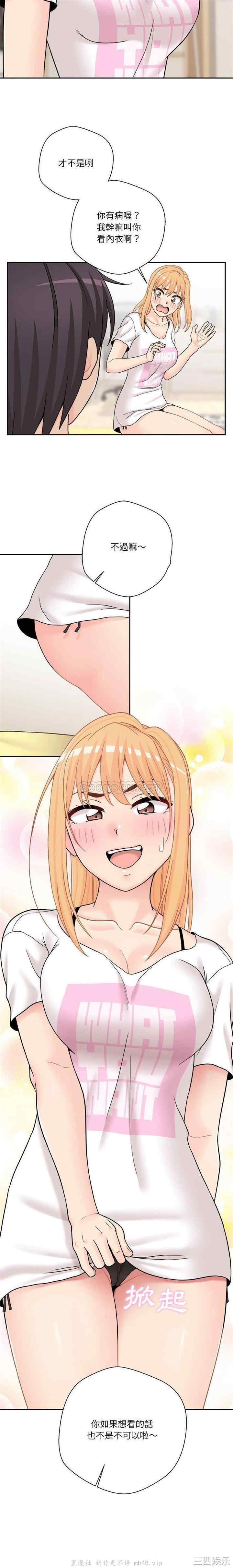 越线的二十岁/越界的20岁