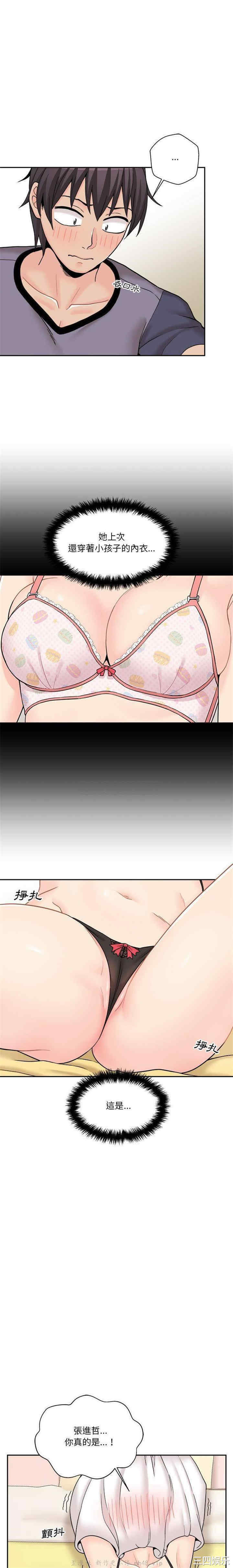 越线的二十岁/越界的20岁