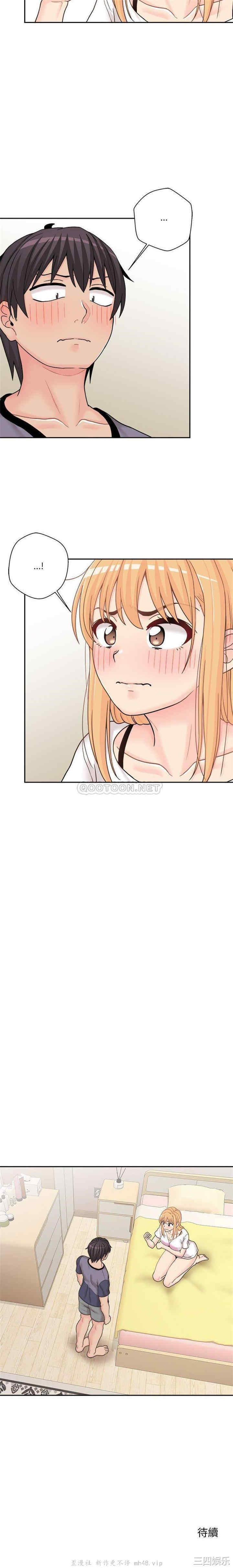 越线的二十岁/越界的20岁