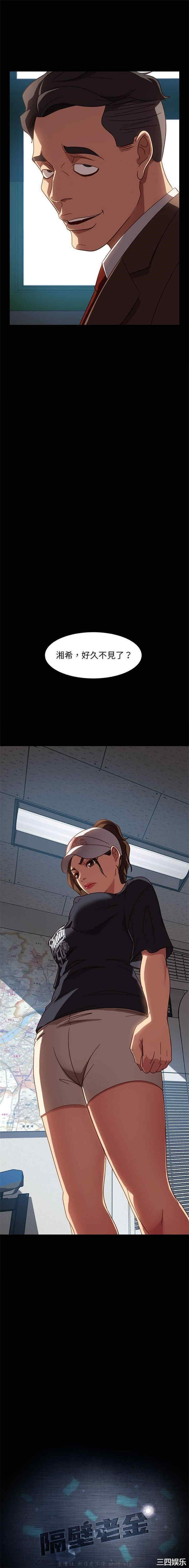 暴发户老金/隔壁老金