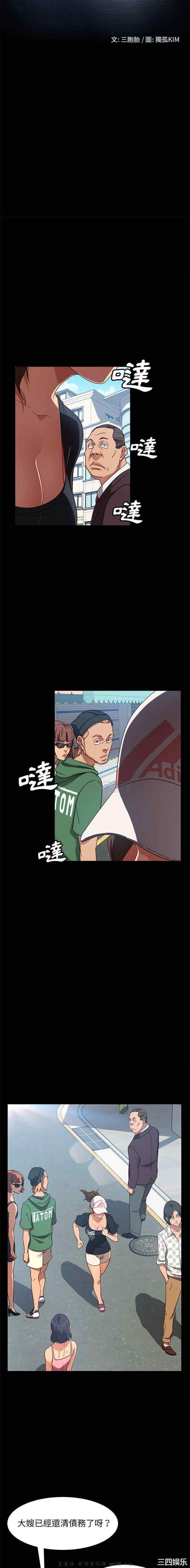 暴发户老金/隔壁老金