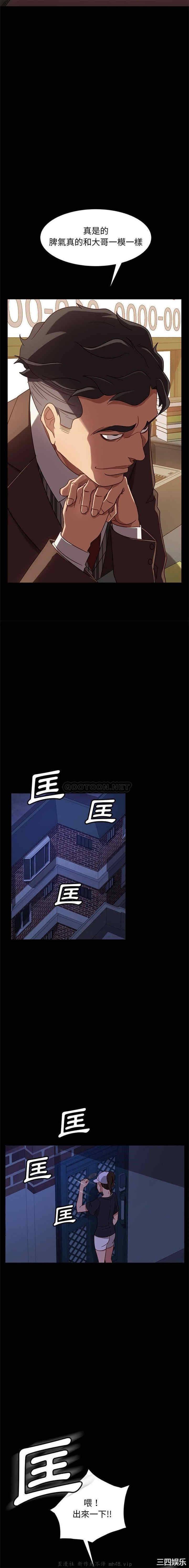 暴发户老金/隔壁老金