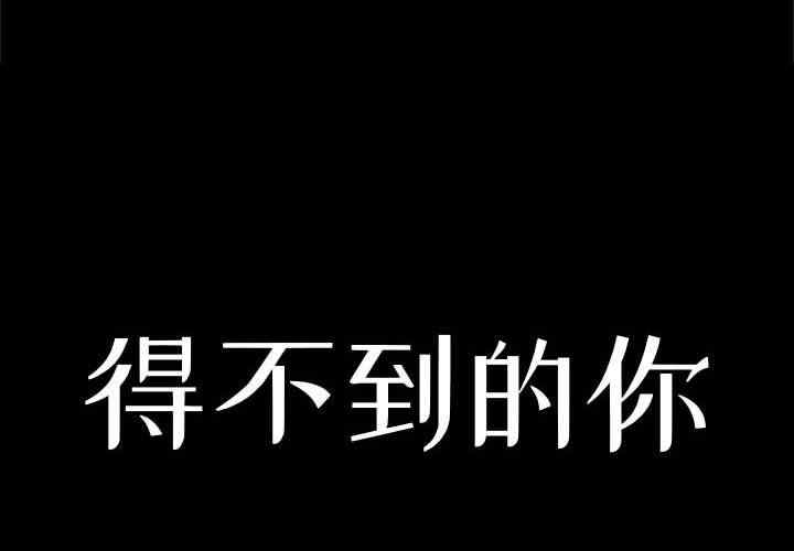 糖果恋人/甜心干爹