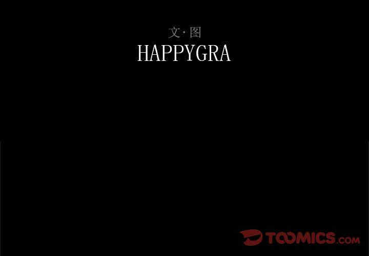 糖果恋人/甜心干爹