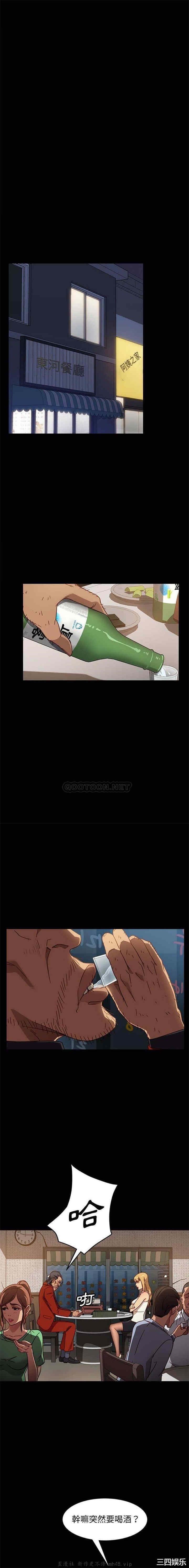 暴发户老金/隔壁老金