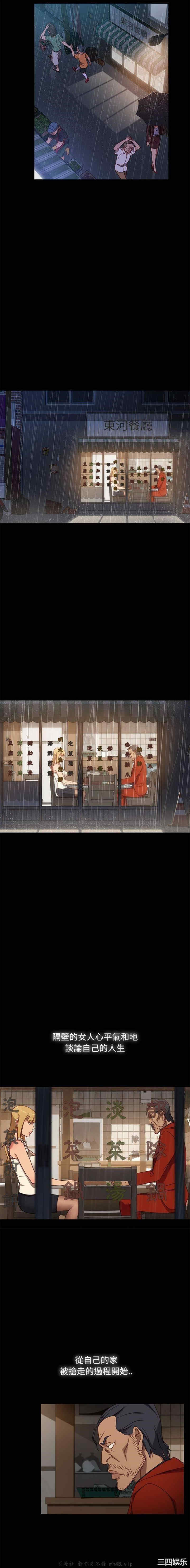 暴发户老金/隔壁老金