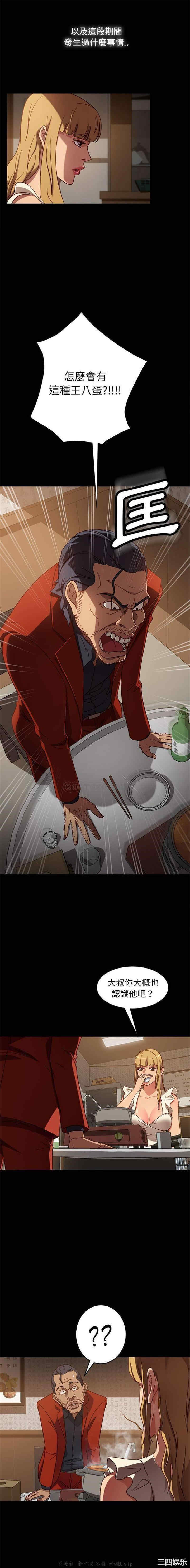 暴发户老金/隔壁老金