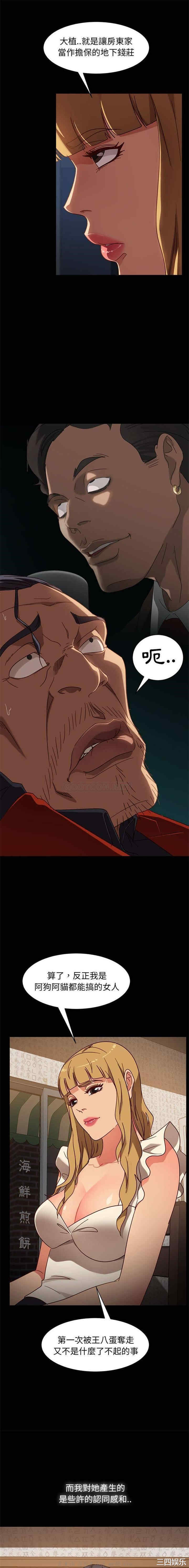 暴发户老金/隔壁老金