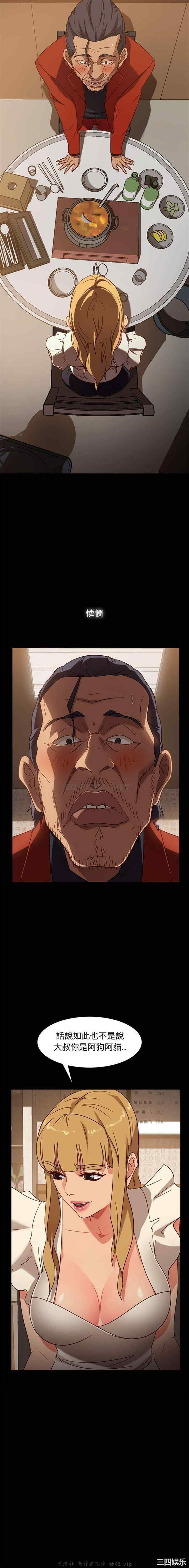 暴发户老金/隔壁老金